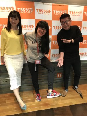 Tbsラジオ Fm90 5 Am954 何かが始まる音がする