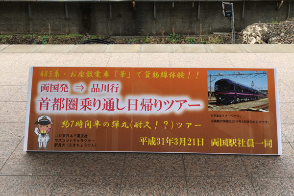 乗りものニュース1155