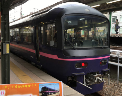 乗りものニュース1155
