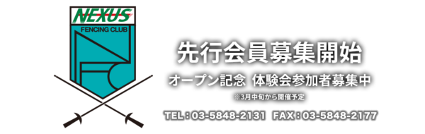 キャスターリポート