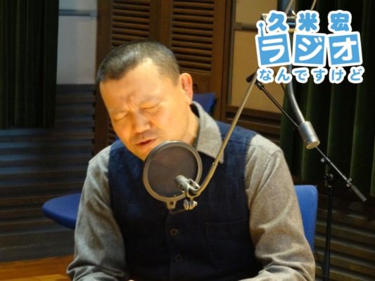 林家彦いち師匠