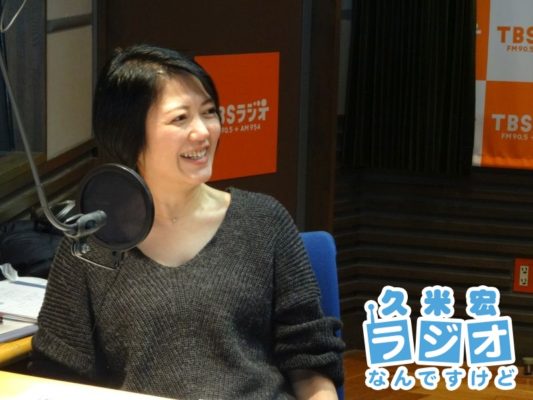 外山惠理AN