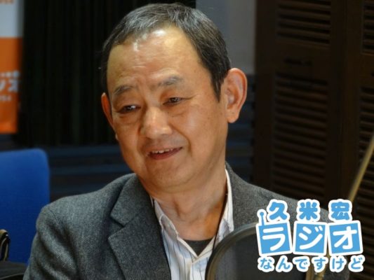 遠藤正己さん