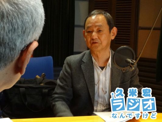 遠藤正己さん