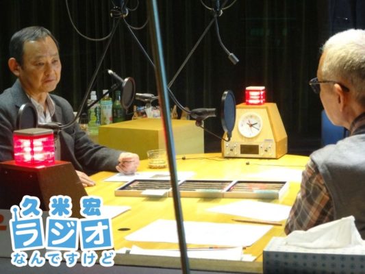 遠藤正己さん