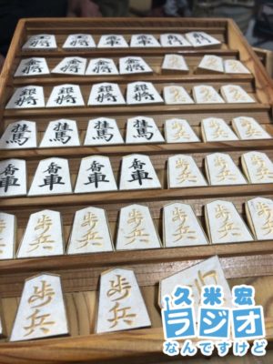 製作途中
