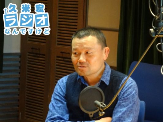 林家彦いち師匠