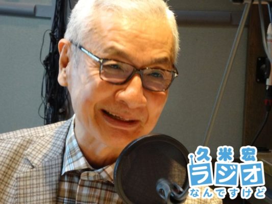久米宏さん