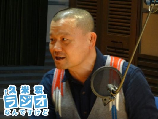 林家彦いち師匠