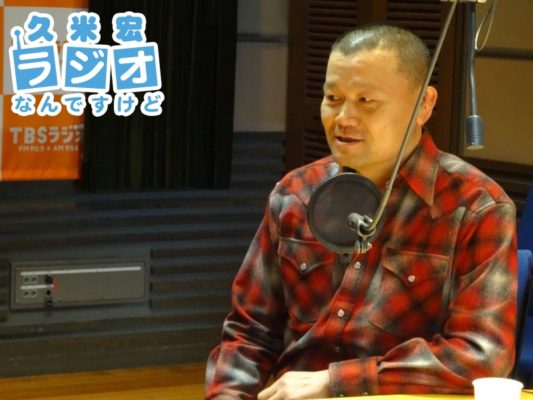 林家彦いち師匠