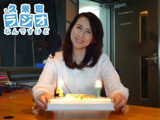 堀井美香AN