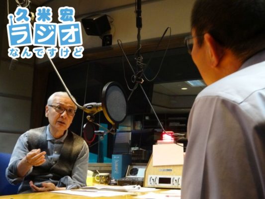 久米宏さん