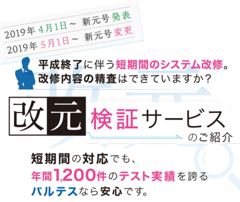 森本毅郎スタンバイ!