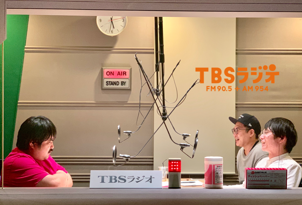 Tbsラジオ Fm90 5 Am954 何かが始まる音がする