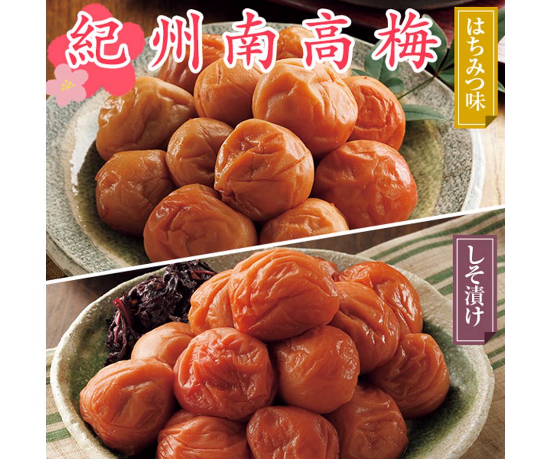 2018年物は出来が良い!紀州南高梅の梅干しをご紹介