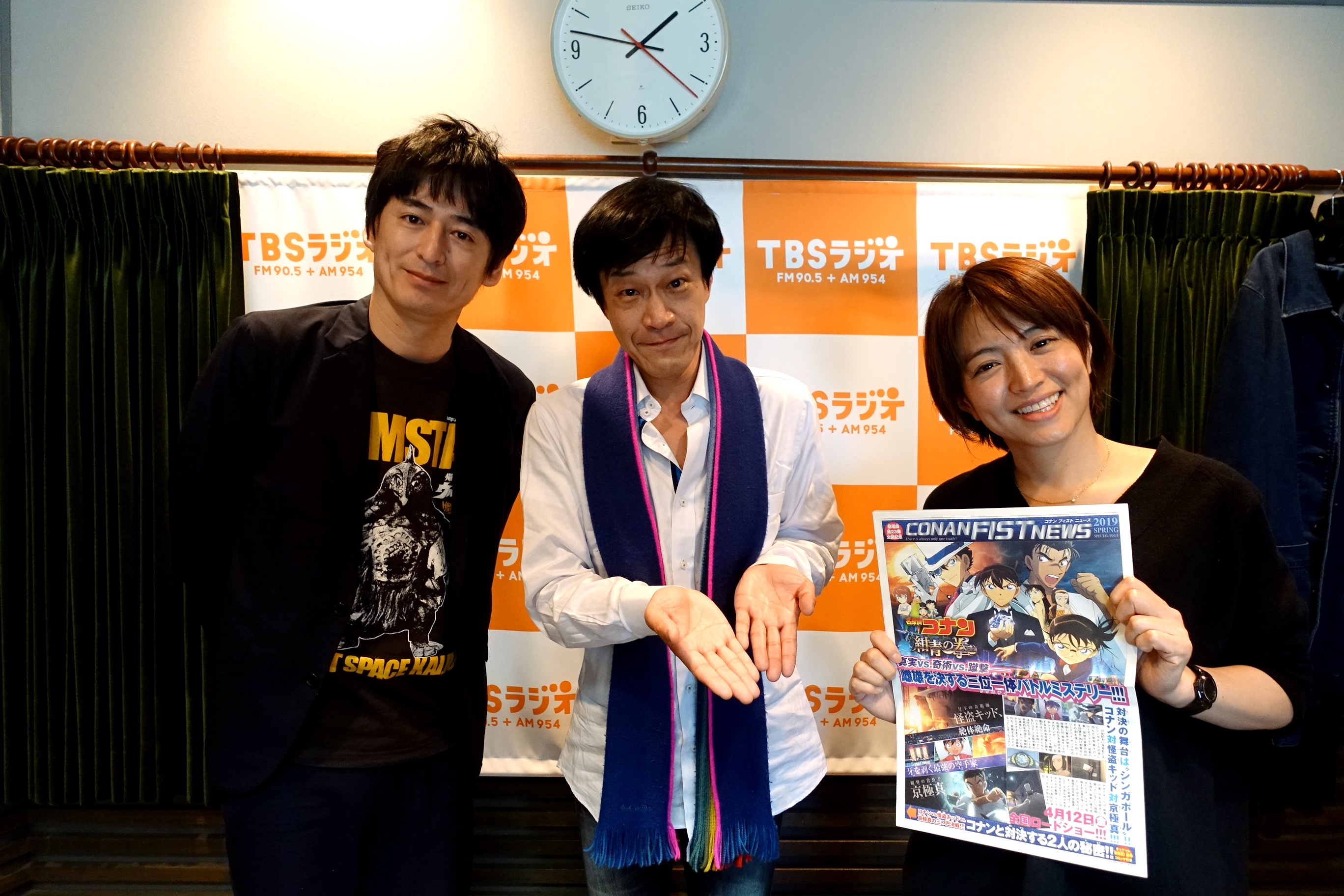 Tbsラジオ Fm90 5 Am954 何かが始まる音がする