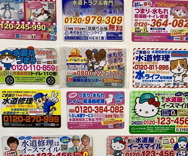 武田砂鉄×みうらじゅん「政府が”冷マ”に寄せてきた」