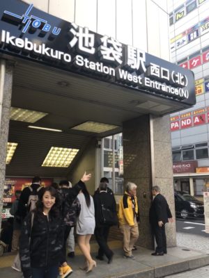 いったいなぜ 池袋駅の北口が 西口 北 に