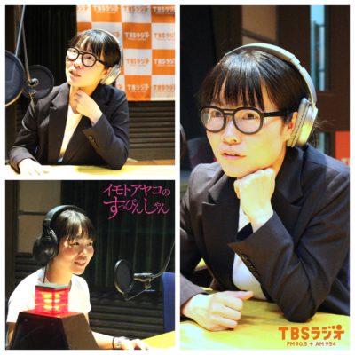 Tbsラジオ Fm90 5 Am954 何かが始まる音がする