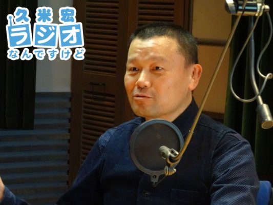林家彦いち師匠