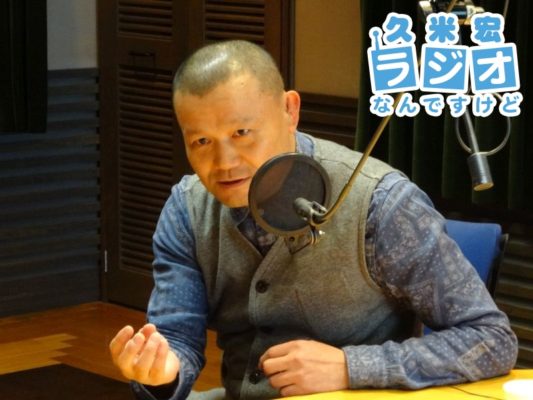 林家彦いち師匠