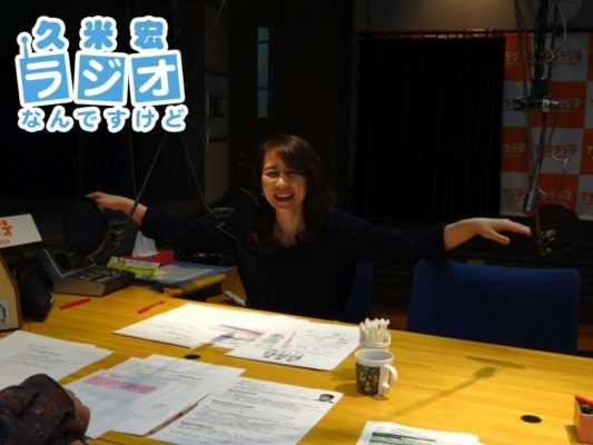 堀井美香AN