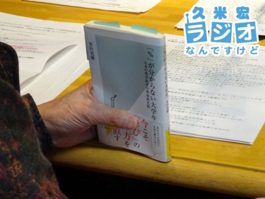書籍