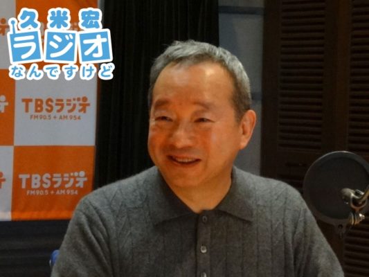 芳沢光雄さん