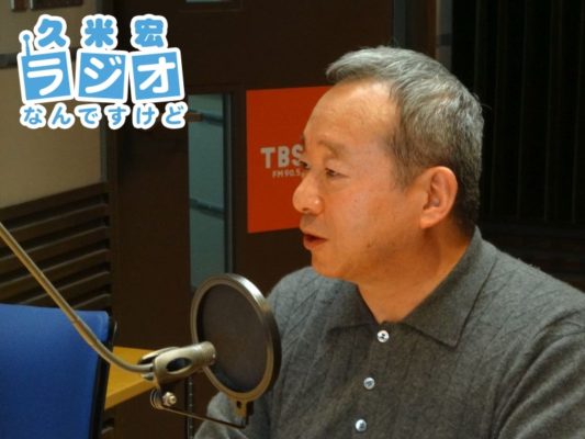 芳沢光雄さん