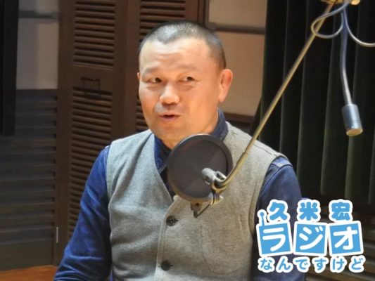 林家彦いち師匠