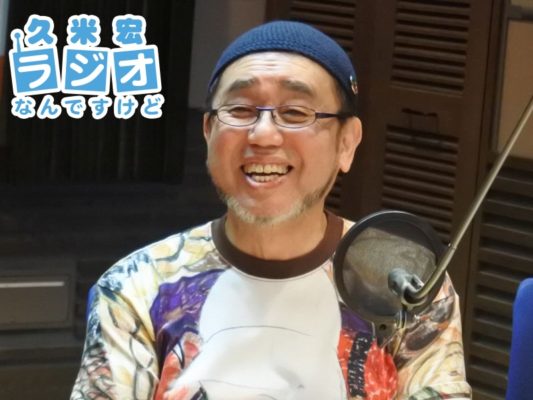 加藤眞理さん