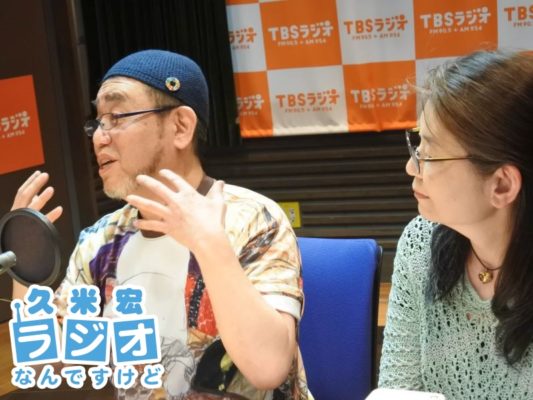 加藤眞理さん