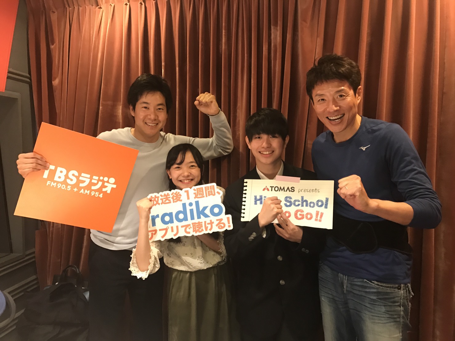 Tbsラジオ Fm90 5 Am954 何かが始まる音がする