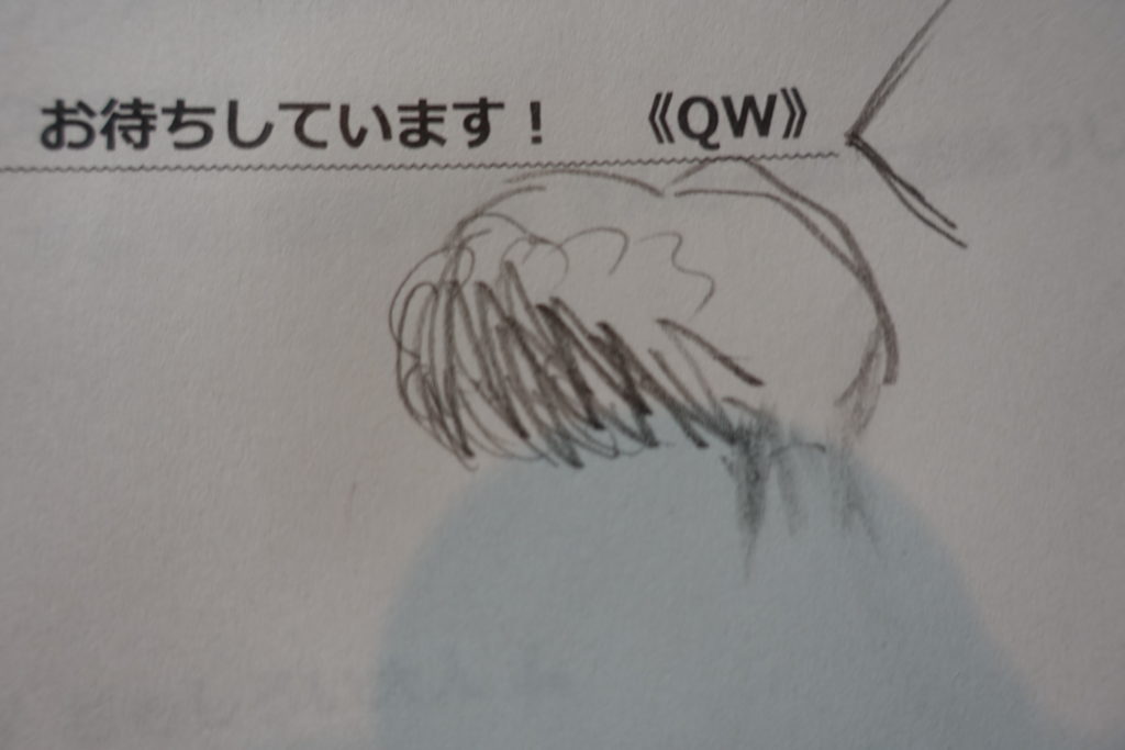 赤江珠緒 ずん 飯尾和樹は似た者同士 玄関上がってすぐ右の和室で話してるみたい