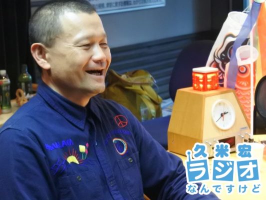 林家彦いち師匠