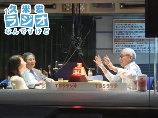 スタジオ風景