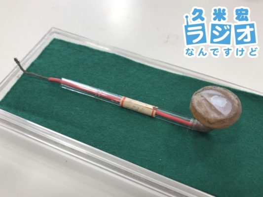 電極