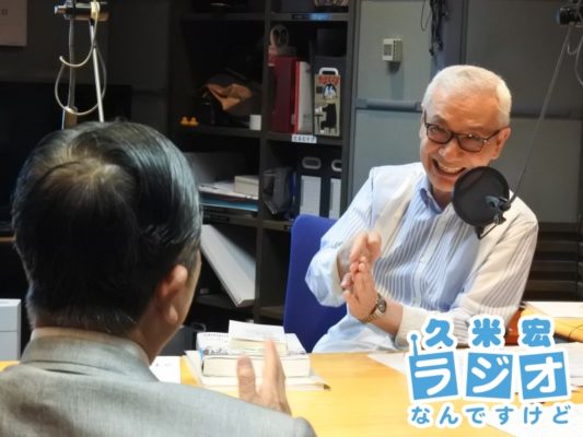 久米宏さん