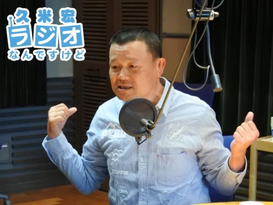 林家彦いち師匠