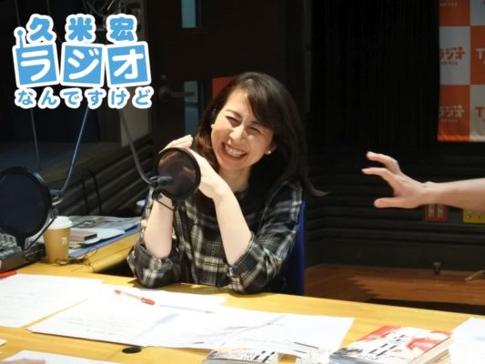 堀井美香AN
