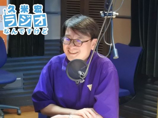 生島淳さん