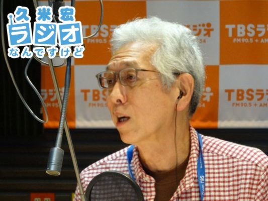 萩原健太さん
