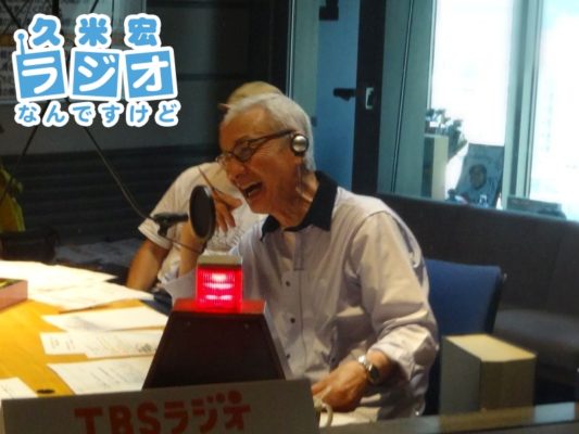 久米宏さん