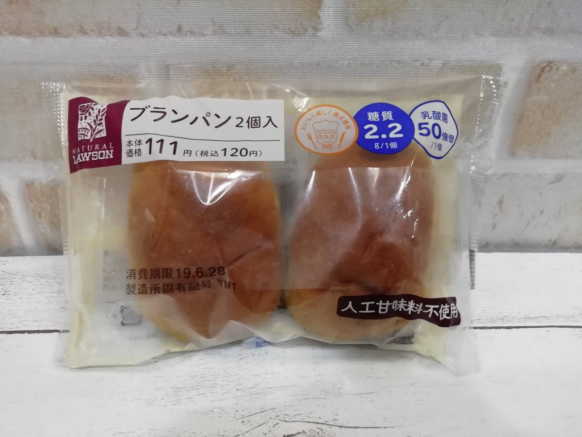 超優秀な低糖質商品は からあげくん ローソンでロカボ生活のススメ