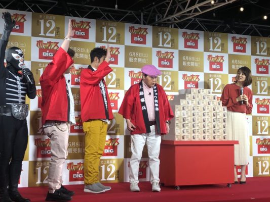 キャスターリポート