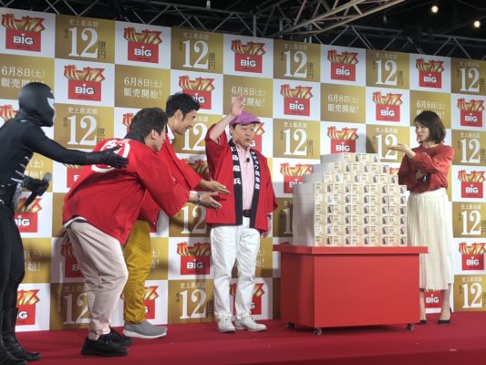 キャスターリポート