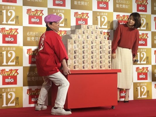 キャスターリポート