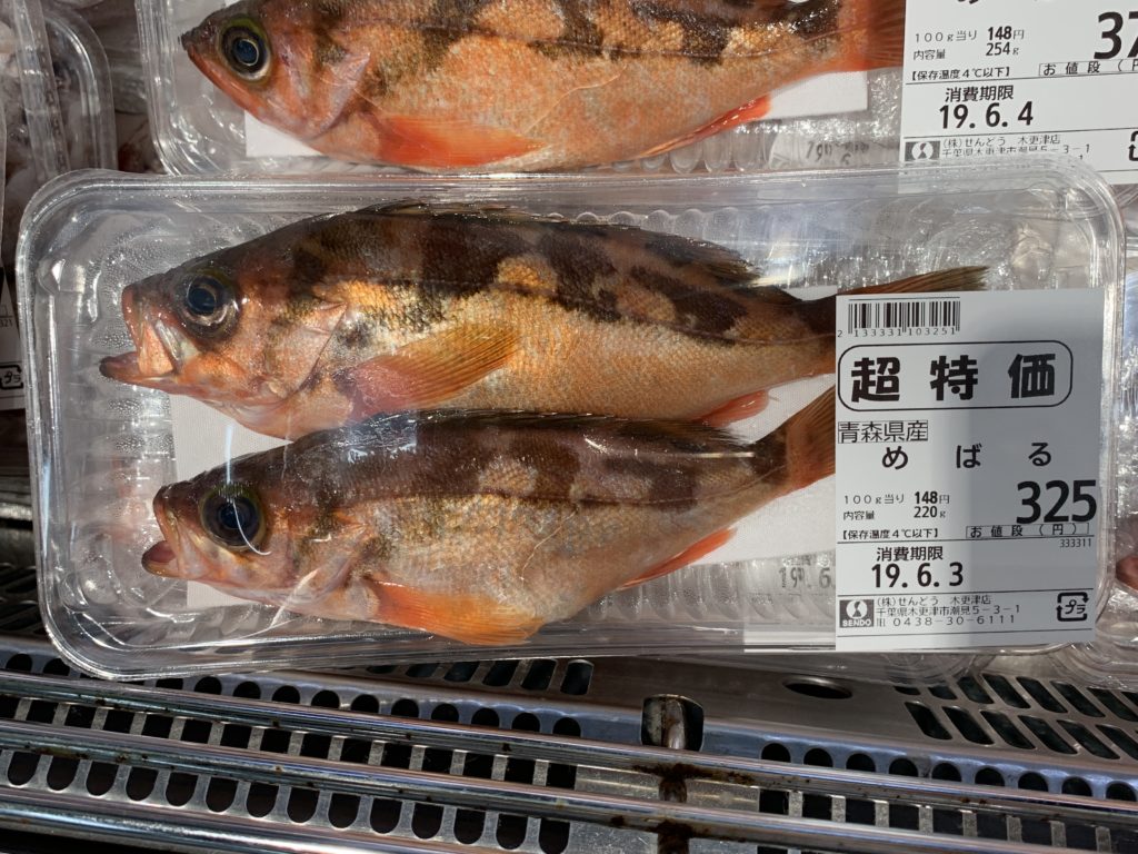 取材報告 千葉県民の冷蔵庫 スーパーせんどう に行ってみたら イワシが1尾45円 絶品カツオが398円