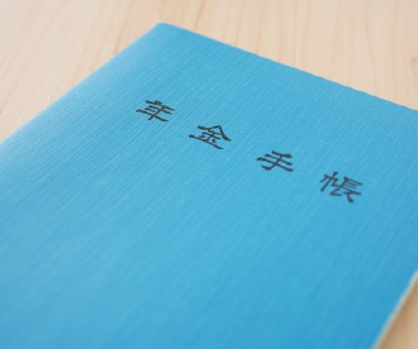 何故、年金問題から逃げるのか?