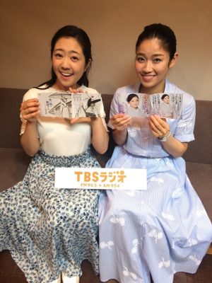 羽山みずきの朝カラ 1回目
